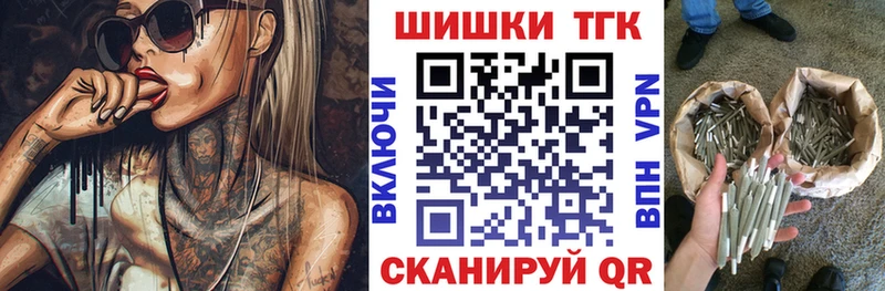 Где найти наркотики Власиха ГЕРОИН kraken рабочий сайт КОКАИН