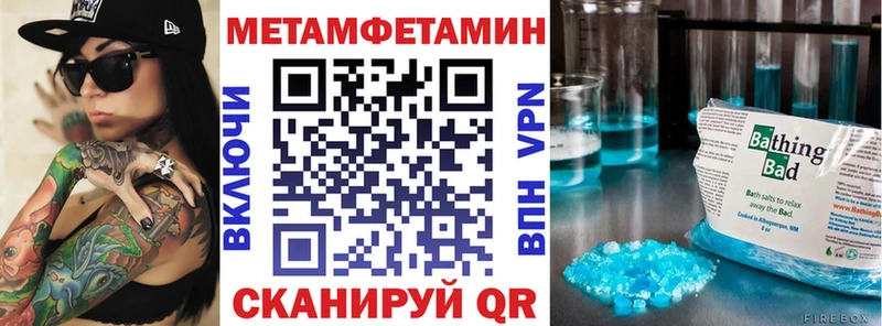 АМФЕТАМИН 98% Власиха