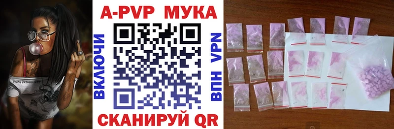 Alpha-PVP Crystall Власиха