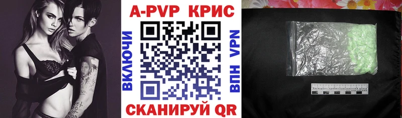 Alpha PVP СК КРИС  Власиха 