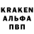 ГЕРОИН афганец Kiker pro