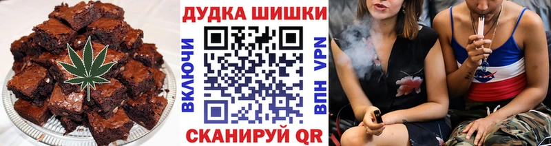 купить закладку  Власиха  Cannafood конопля 