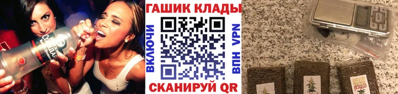 ссылка на мегу ССЫЛКА Власиха ГАШ убойный как найти закладки