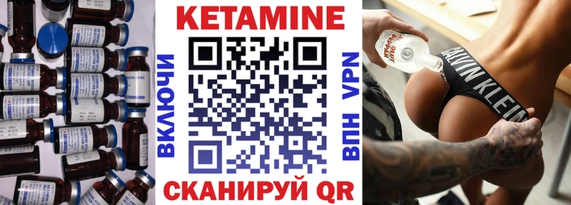 КЕТАМИН VHQ  наркотики  Власиха 