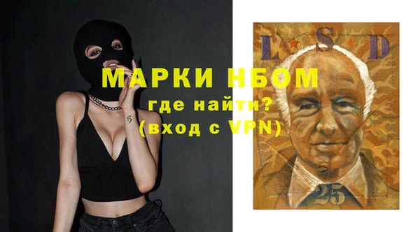 СК Абинск