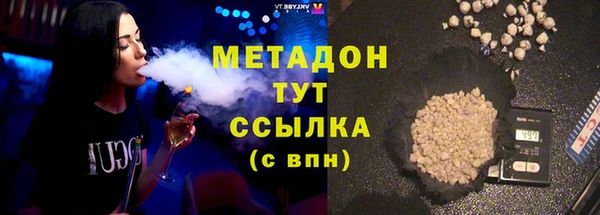 марихуана Абдулино