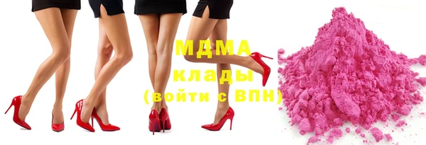 прущая мука Абаза
