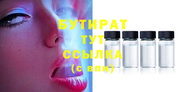 марихуана Абдулино