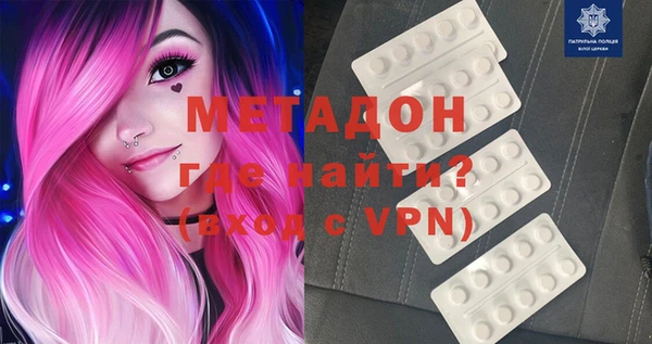 марихуана Абдулино
