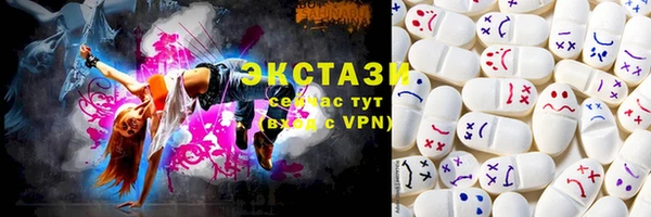 прущая мука Абаза