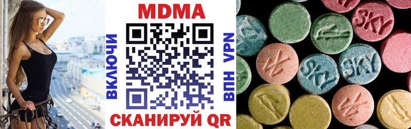 МДМА crystal  закладка  Власиха 