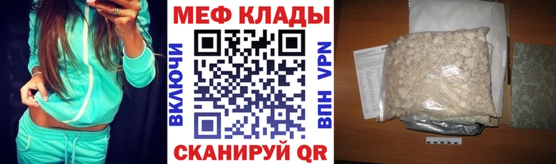 МЕФ VHQ  Власиха 