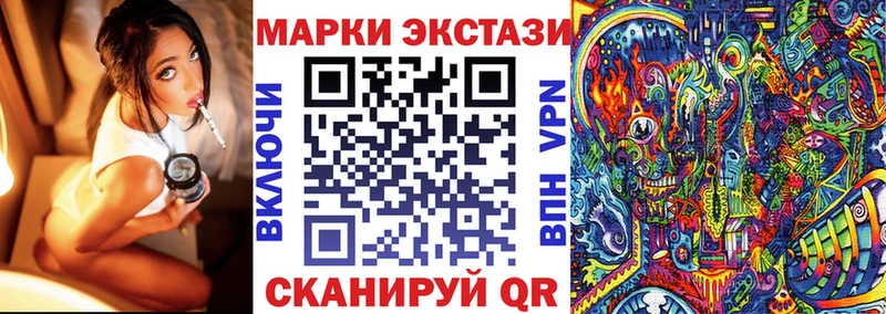 Марки N-bome 1,5мг  Власиха 