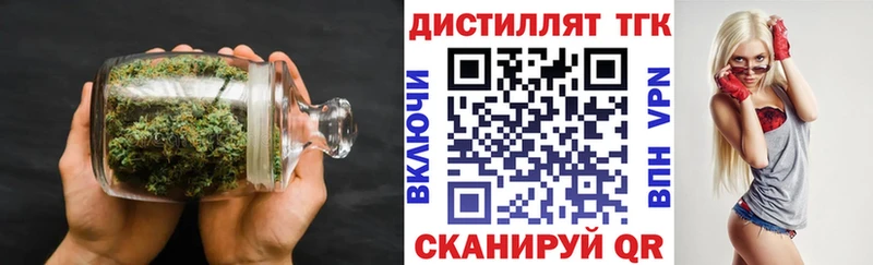 продажа наркотиков  Власиха  ТГК гашишное масло 