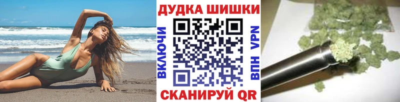Канабис Ganja  Власиха 